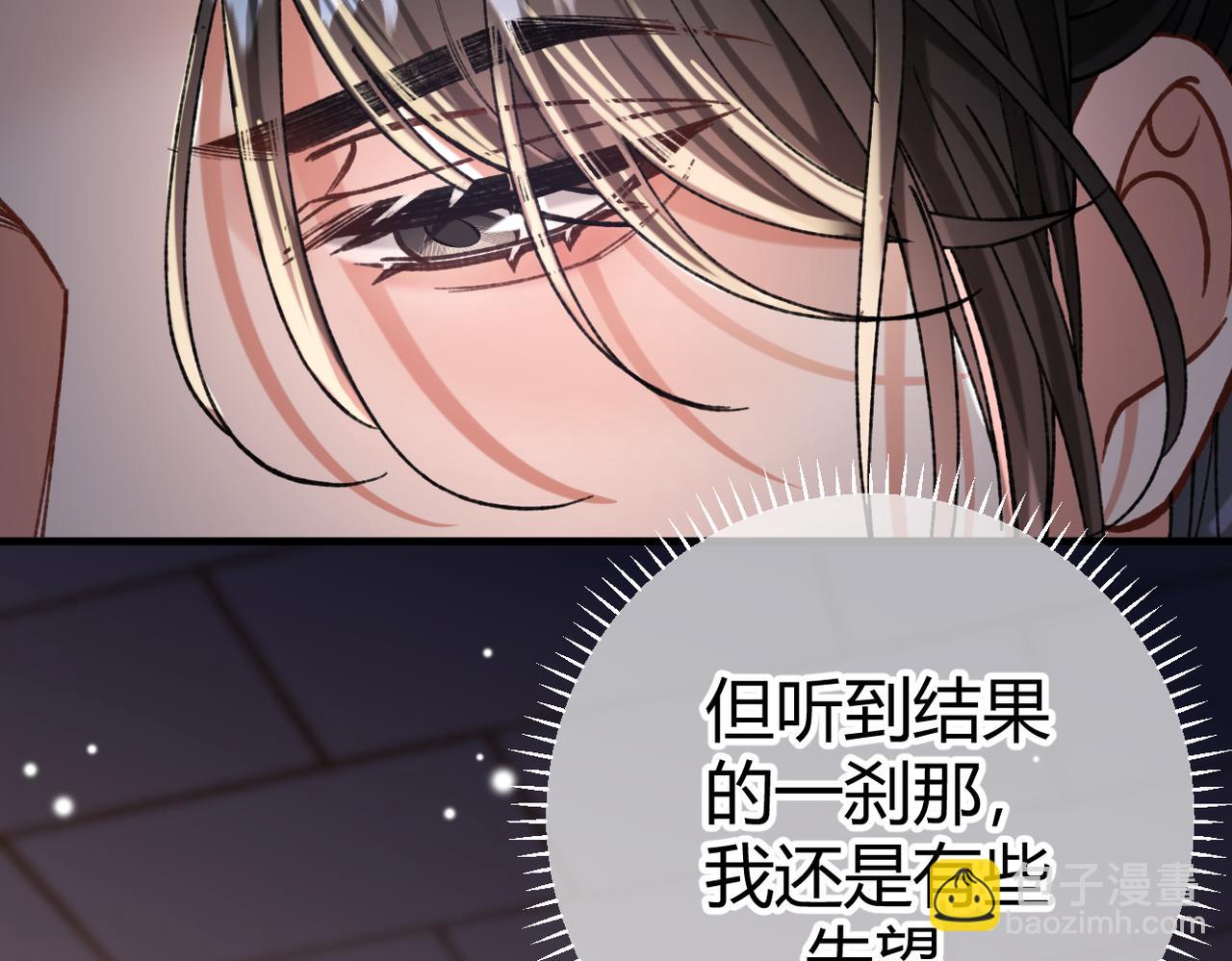 第20话 趁虚而入(1/3)-第21话