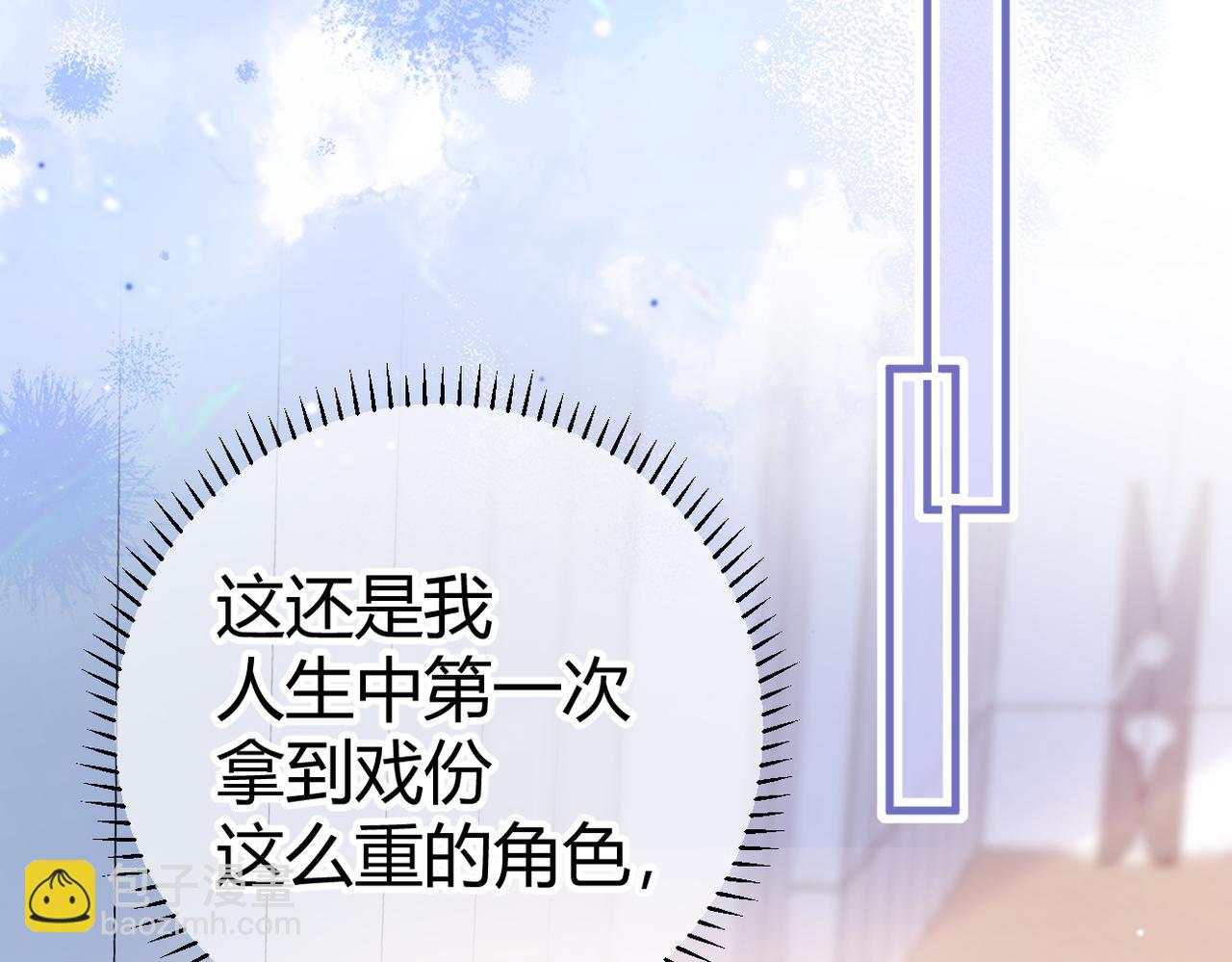 第20话 趁虚而入(1/3)-第21话