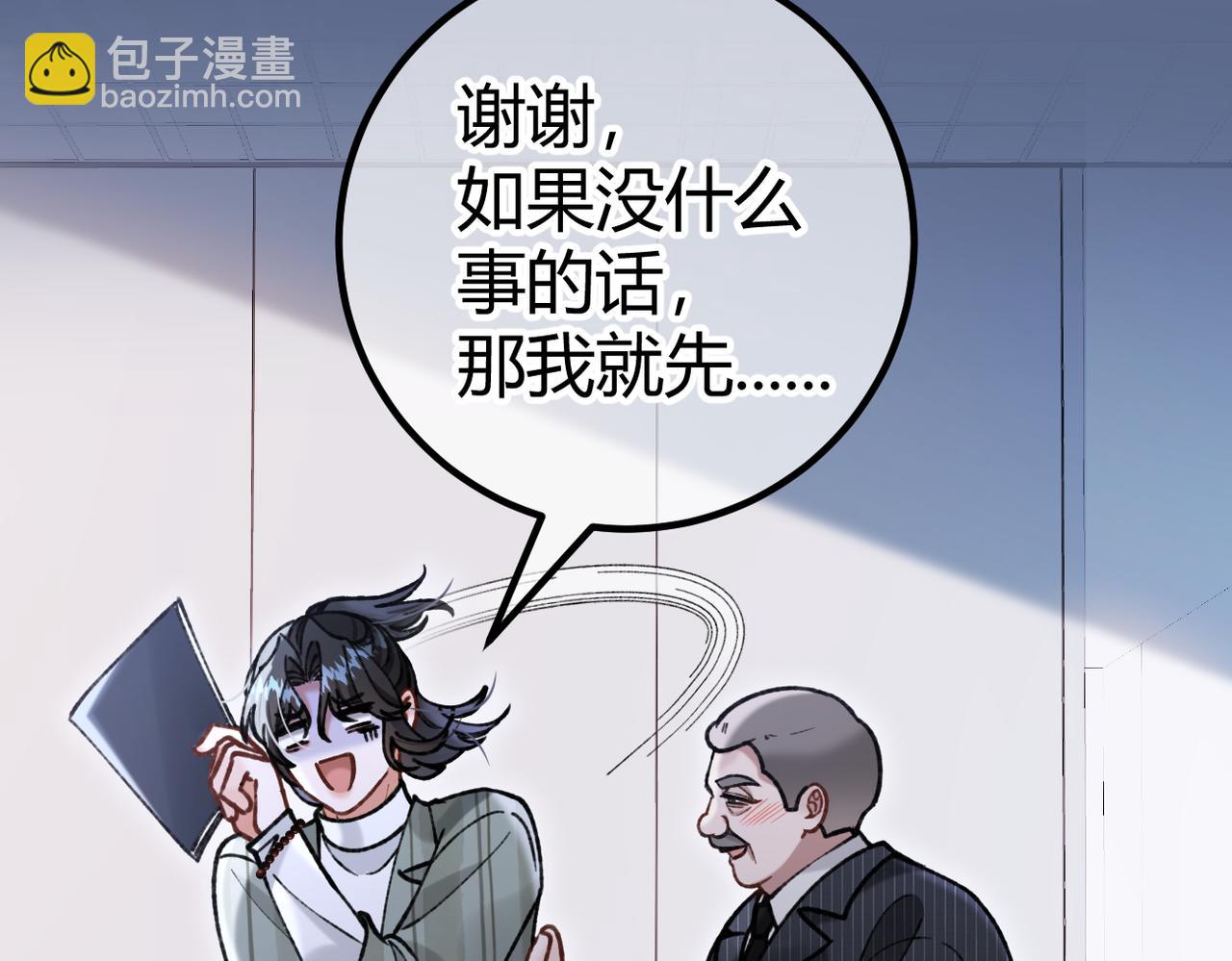 第20话 趁虚而入(1/3)-第21话