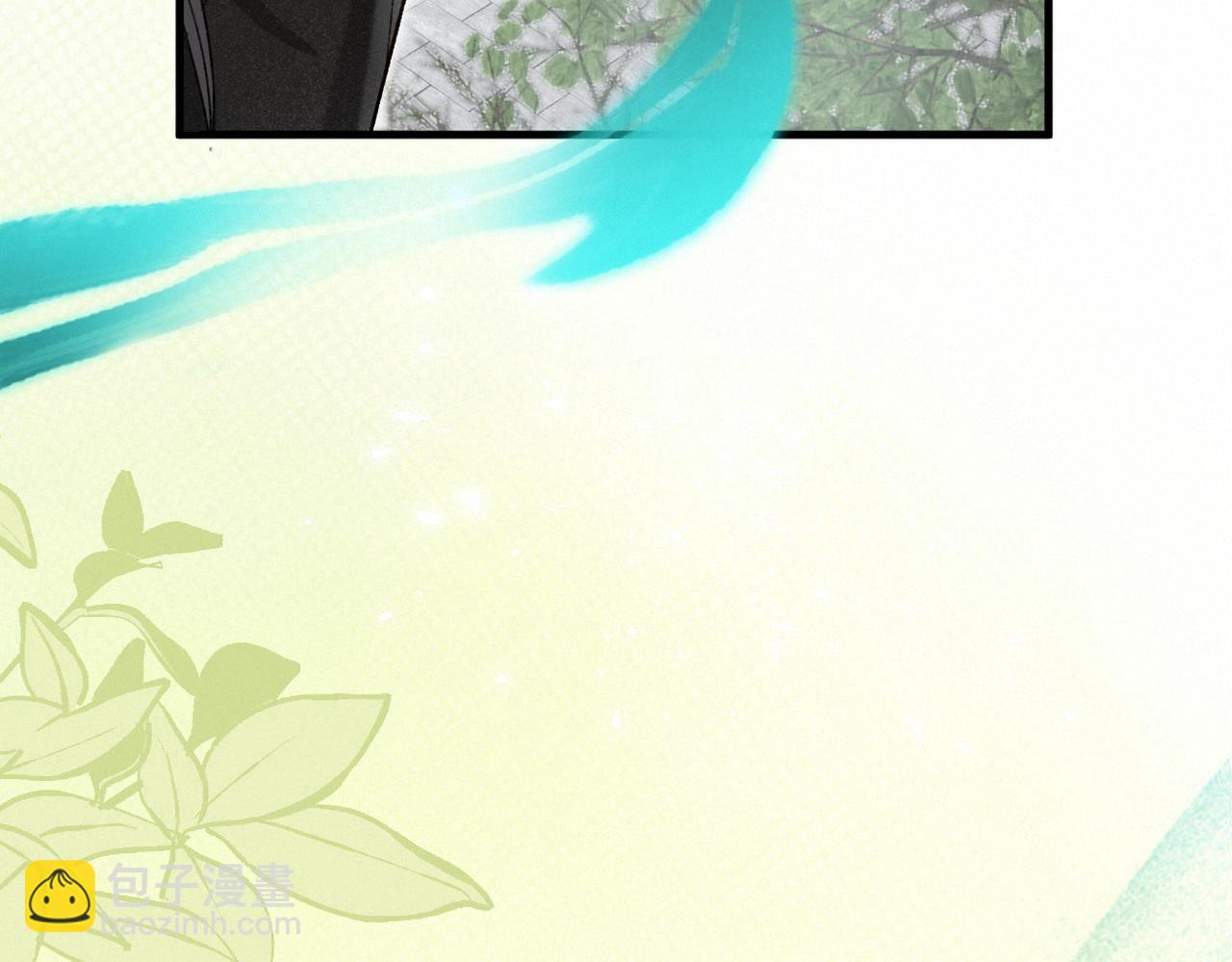 番外-误入妖宴(1/2)-第23话