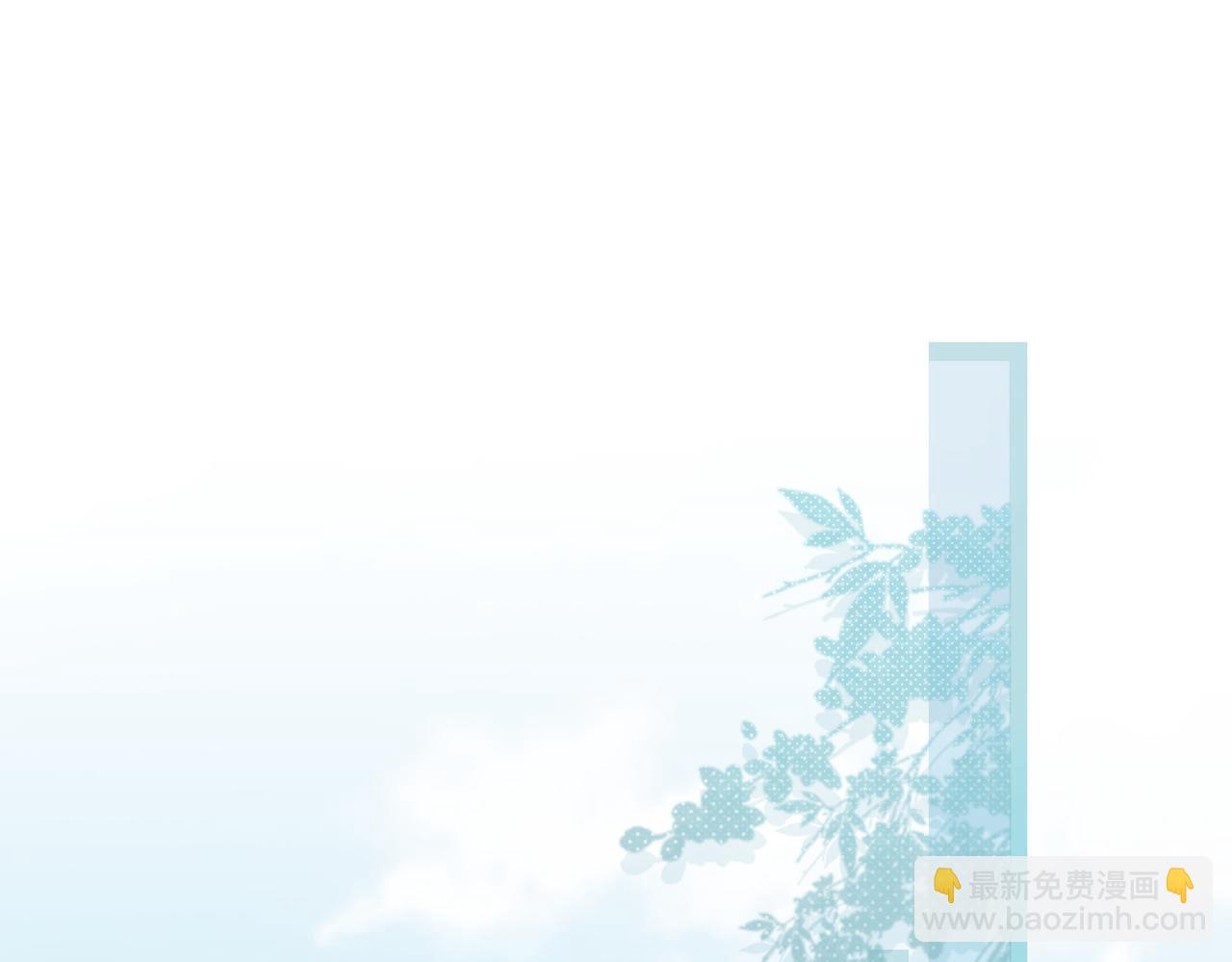 番外-误入妖宴(1/2)-第23话