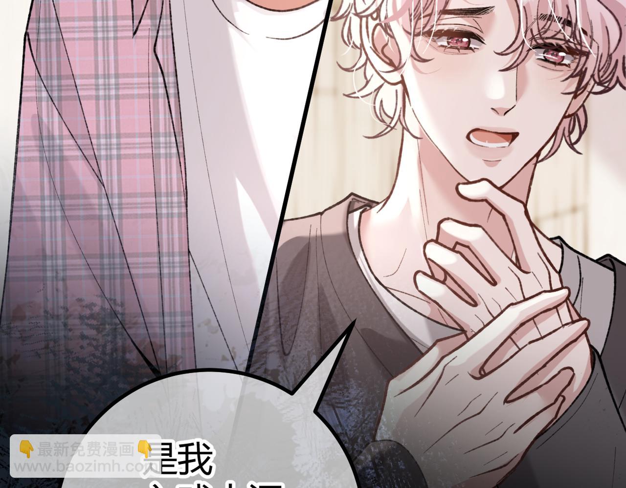 第23话 假戏真做(1/3)-第25话