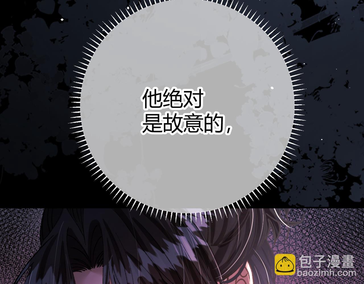 第23话 假戏真做(1/3)-第25话