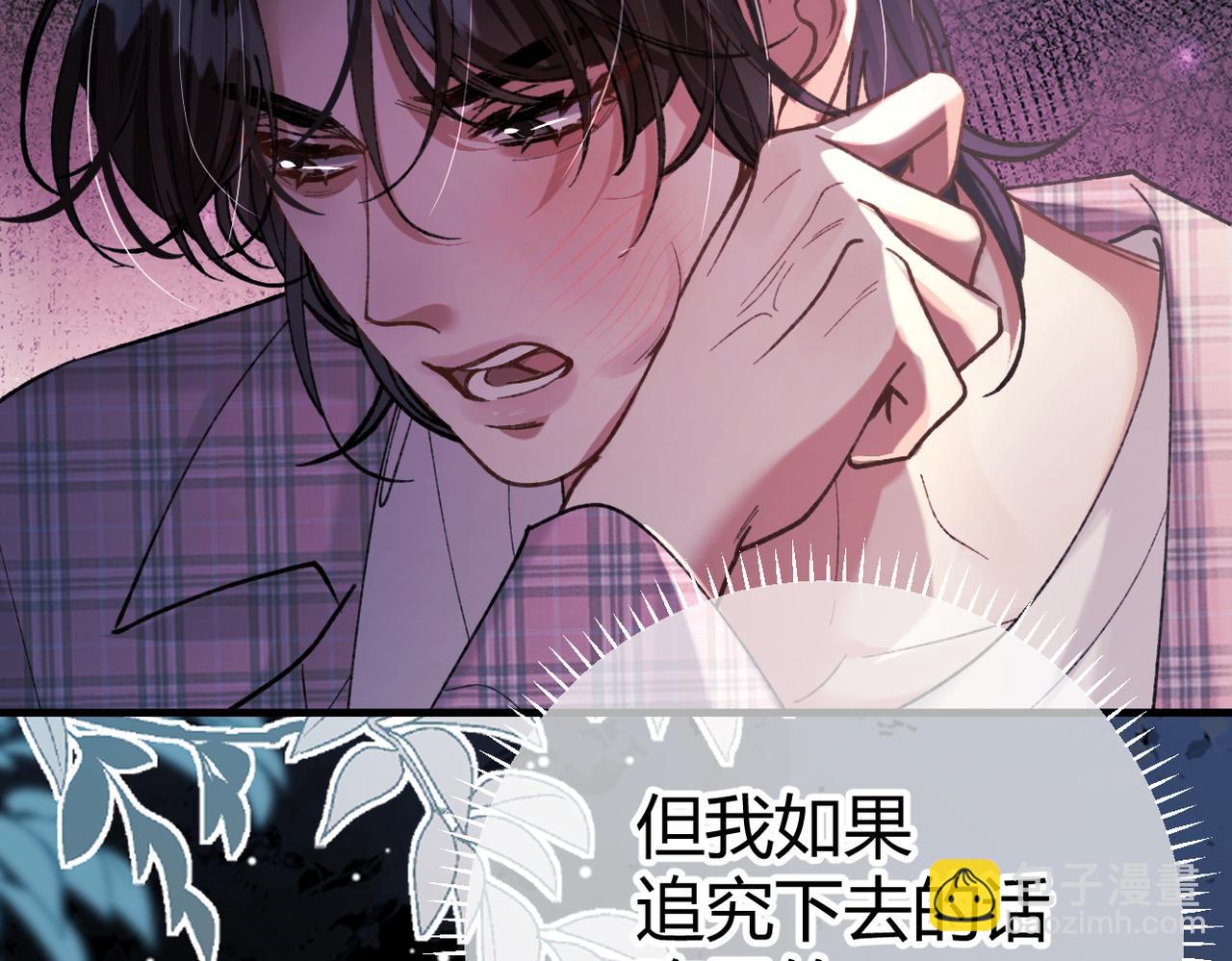 第23话 假戏真做(1/3)-第25话