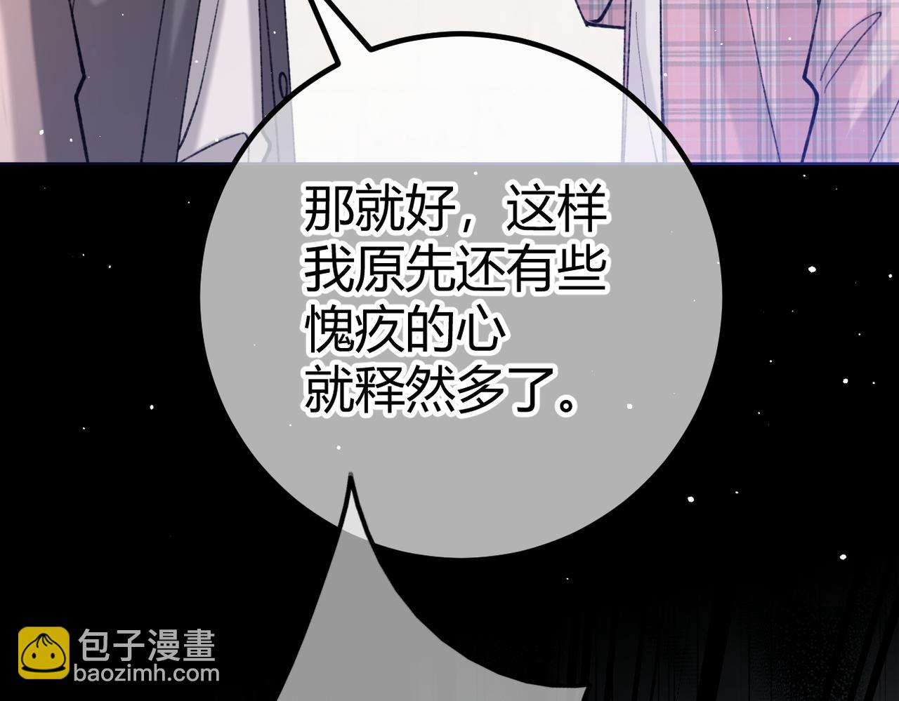第23话 假戏真做(1/3)-第25话