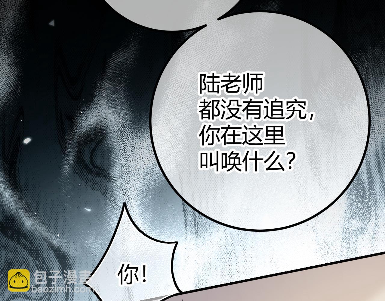 第23话 假戏真做(1/3)-第25话