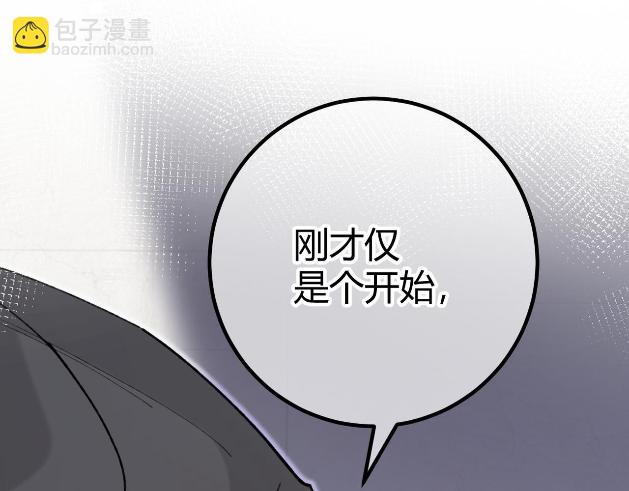 第23话 假戏真做(1/3)-第25话