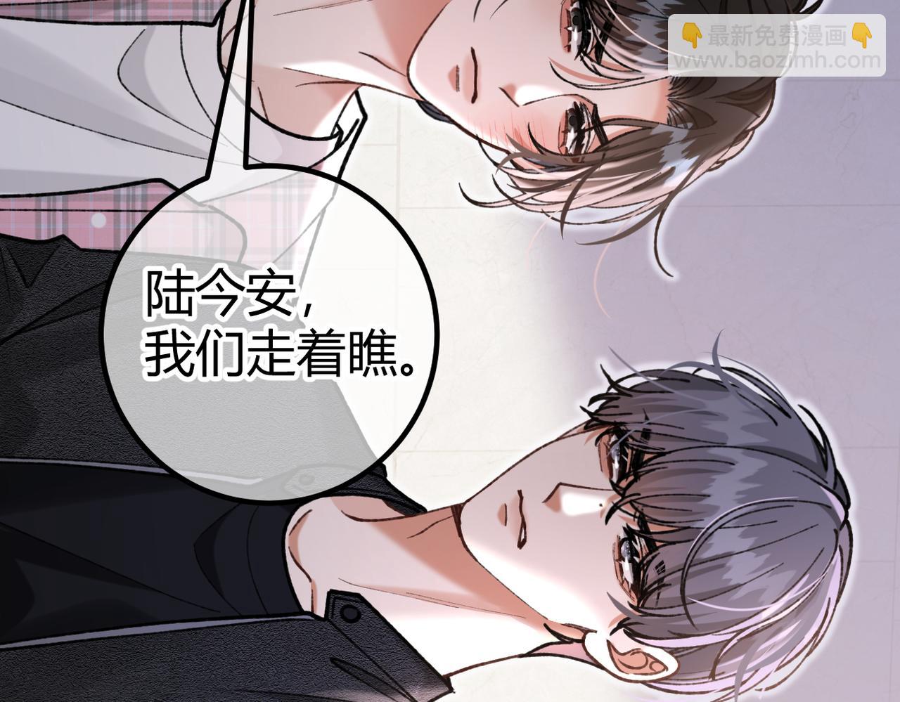 第23话 假戏真做(1/3)-第25话