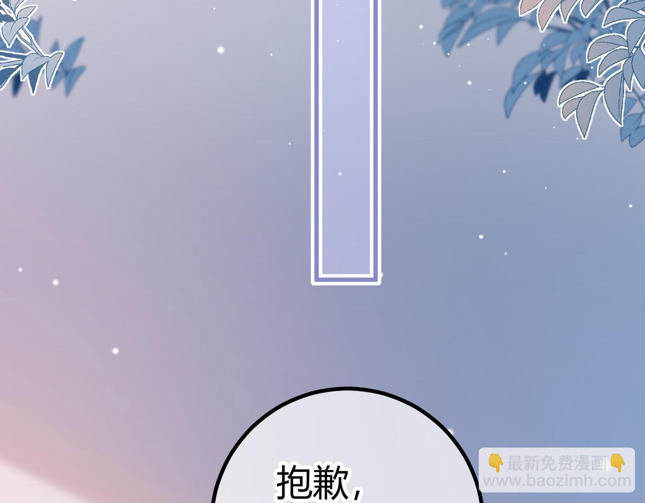 第23话 假戏真做(1/3)-第25话