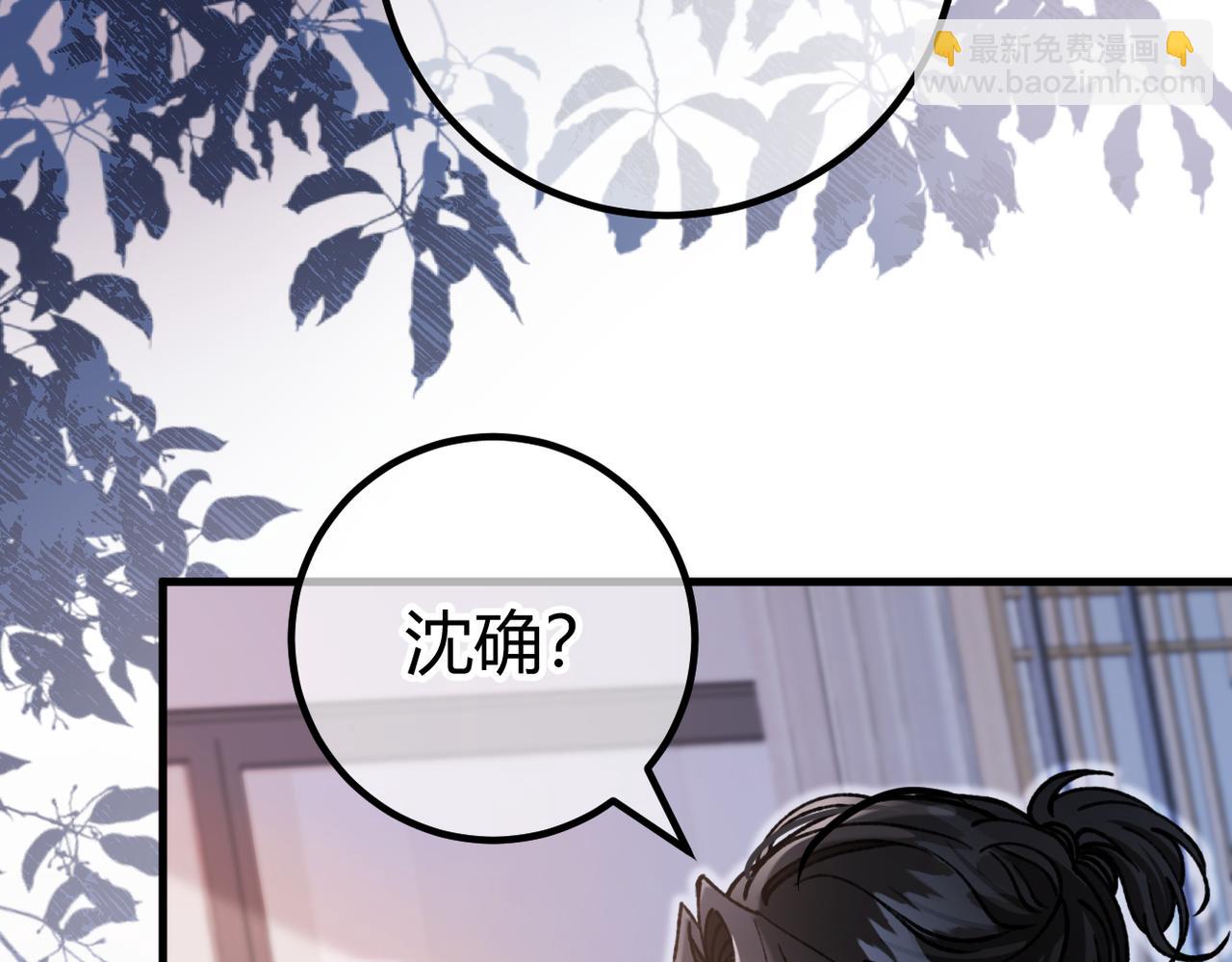 第23话 假戏真做(1/3)-第25话