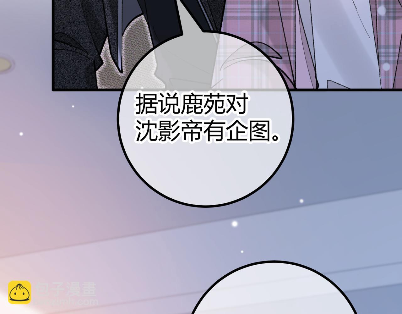 第23话 假戏真做(1/3)-第25话