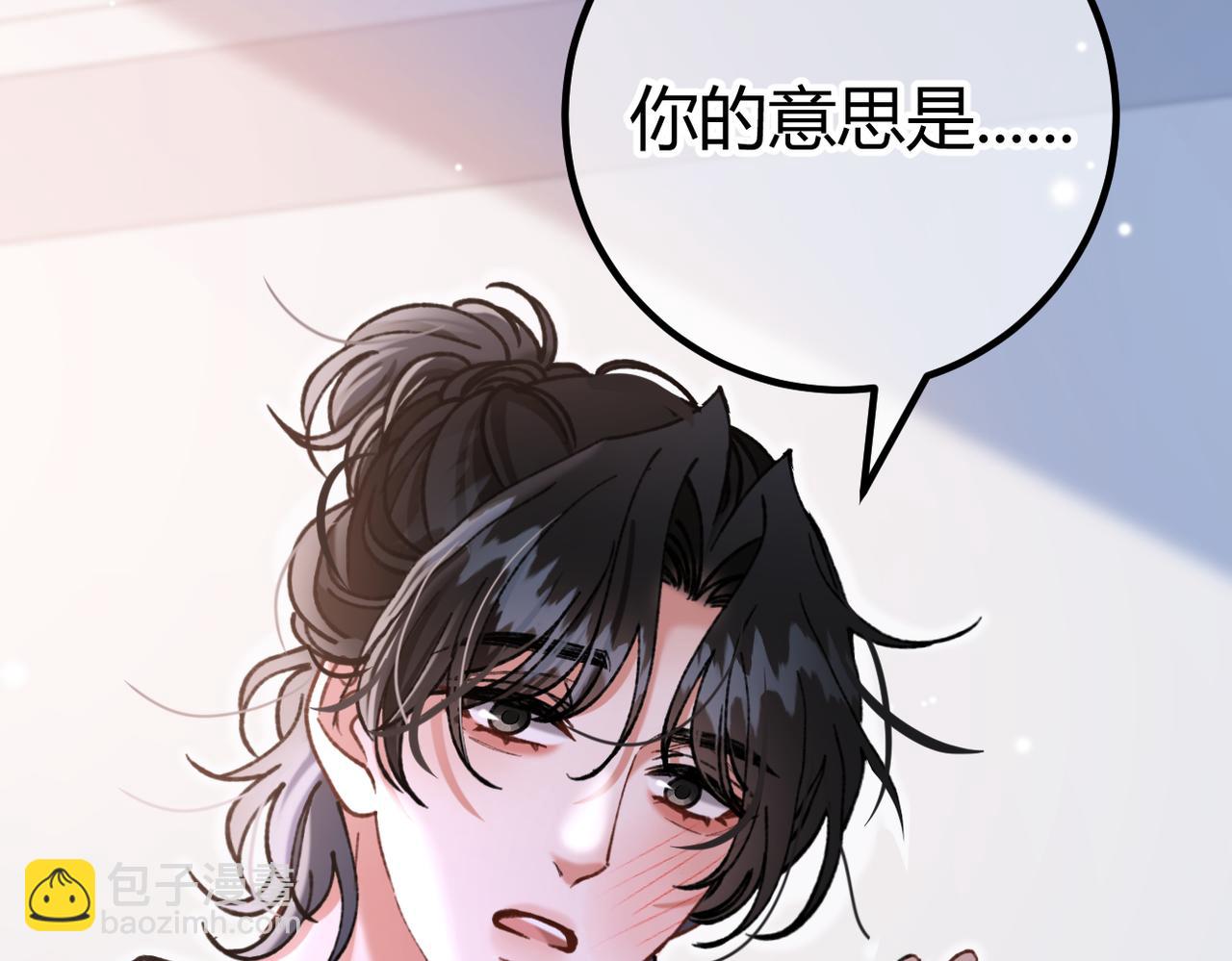 第23话 假戏真做(1/3)-第25话