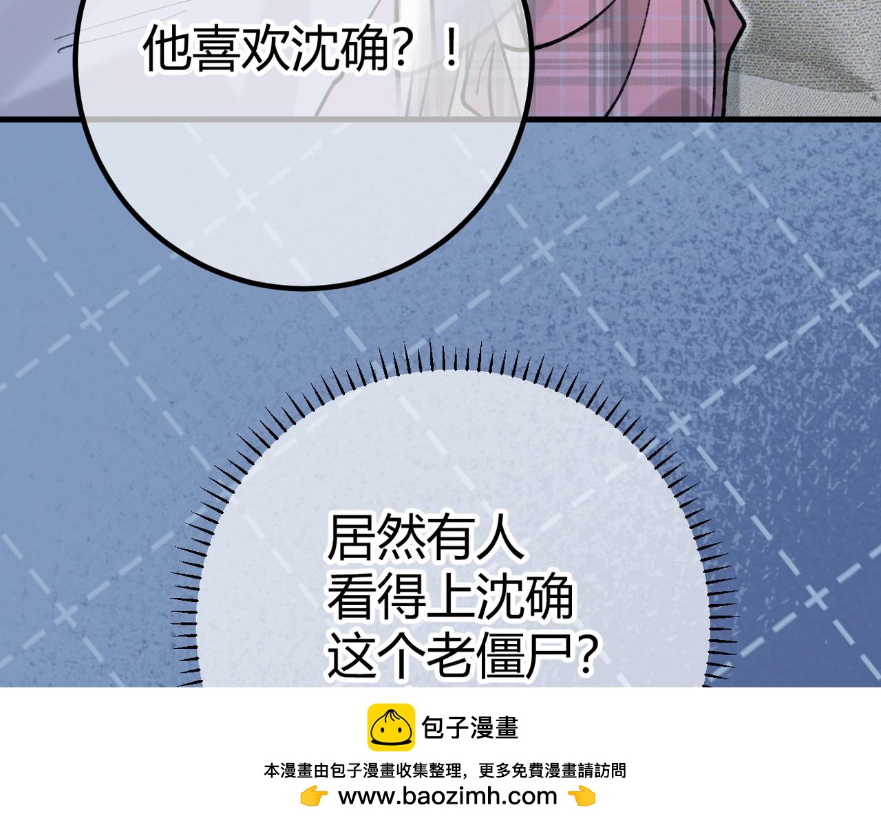 第23话 假戏真做(1/3)-第25话
