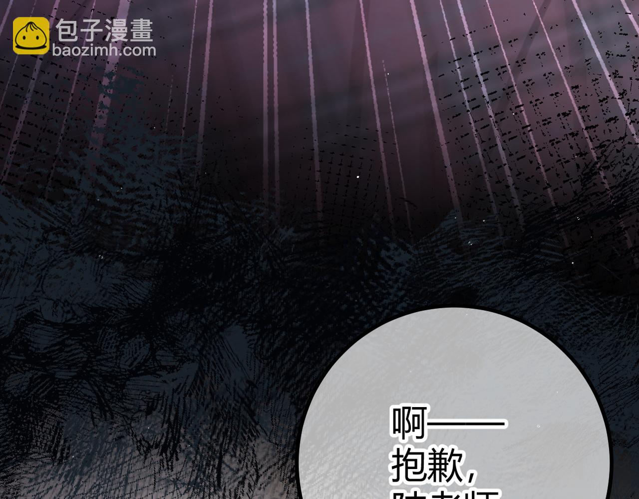 第23话 假戏真做(1/3)-第25话