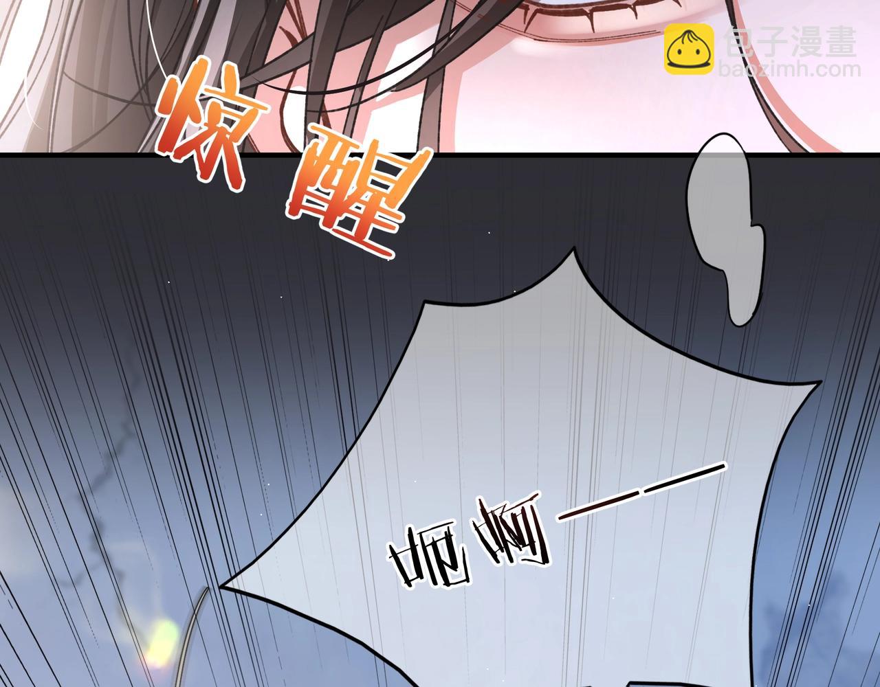 第2话  调教(1/3)-第3话