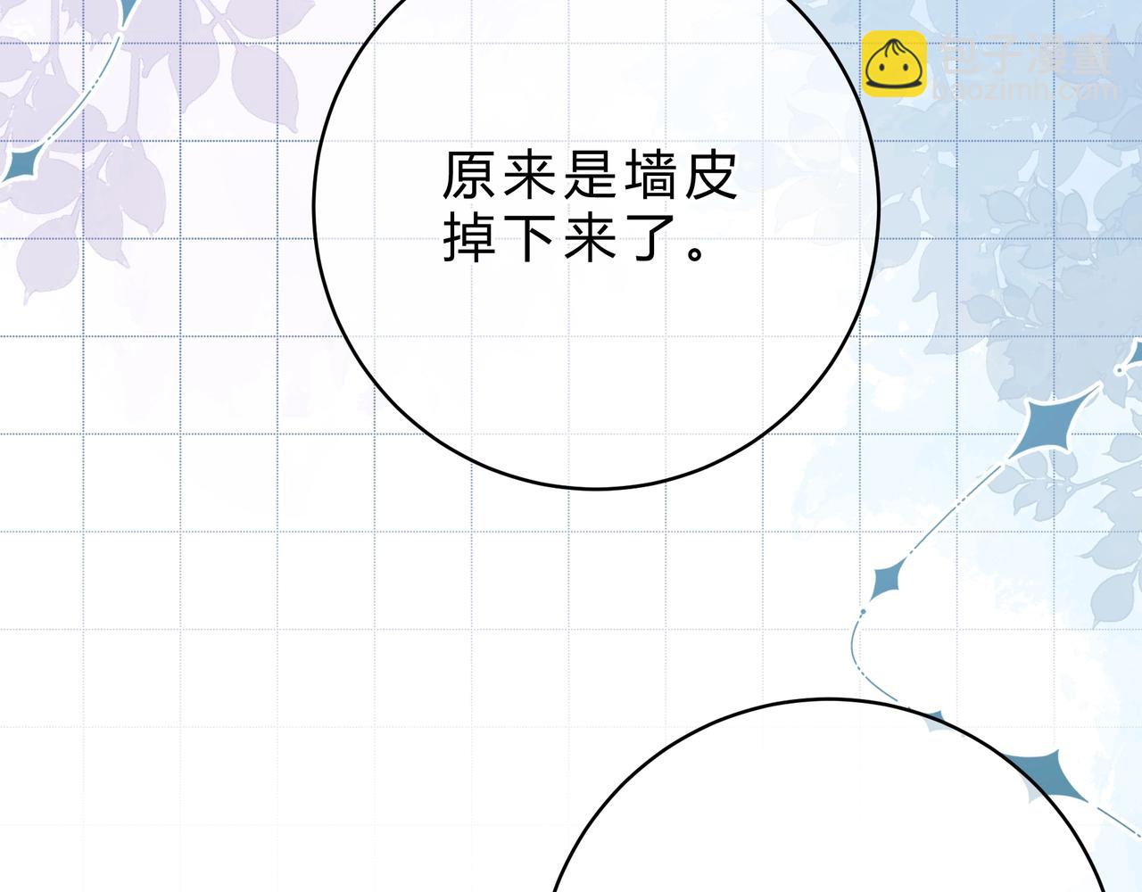 第2话  调教(1/3)-第3话