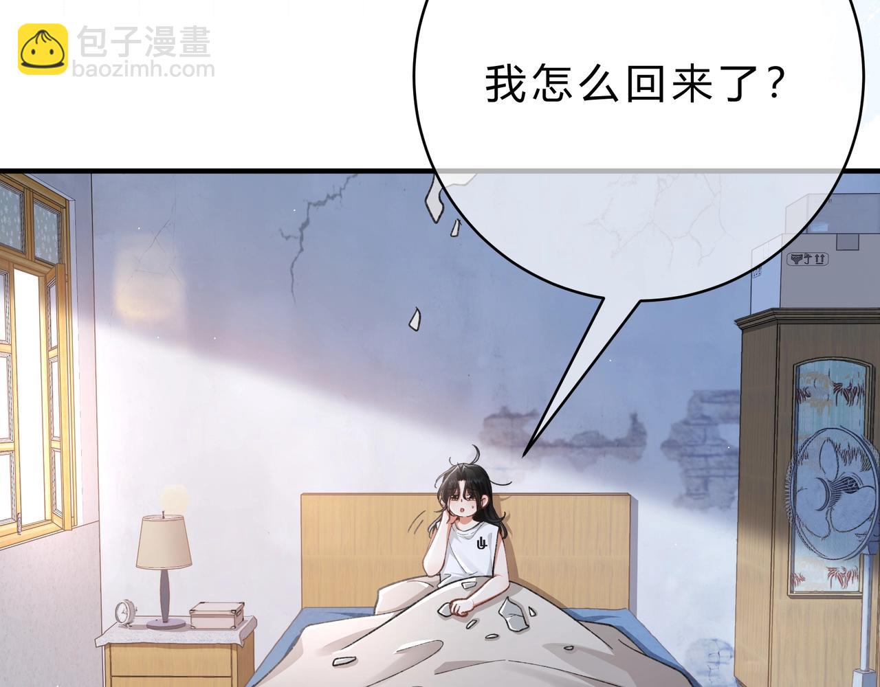 第2话  调教(1/3)-第3话