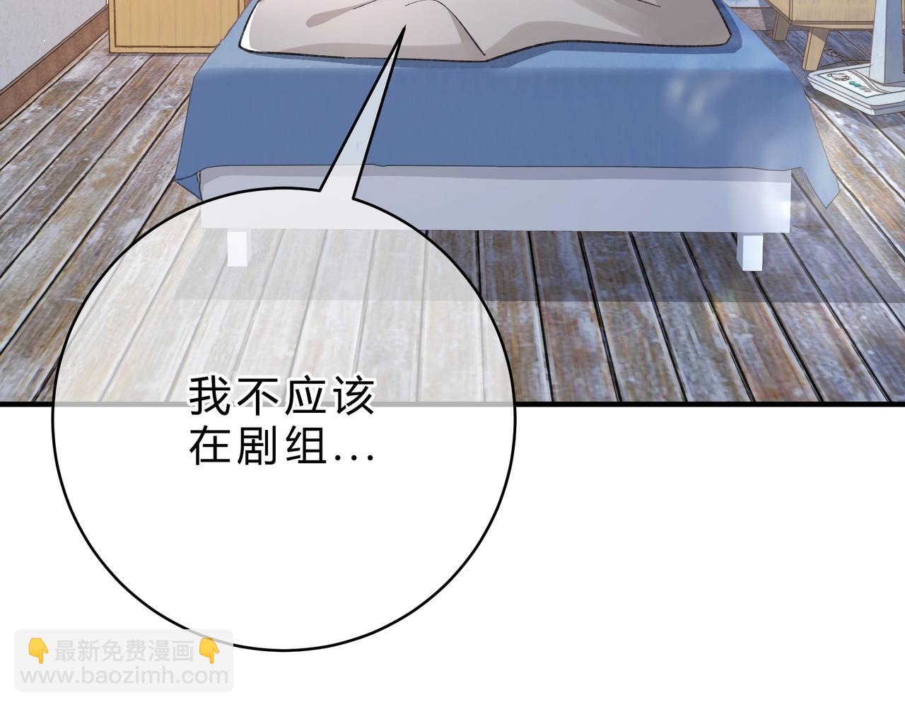 第2话  调教(1/3)-第3话