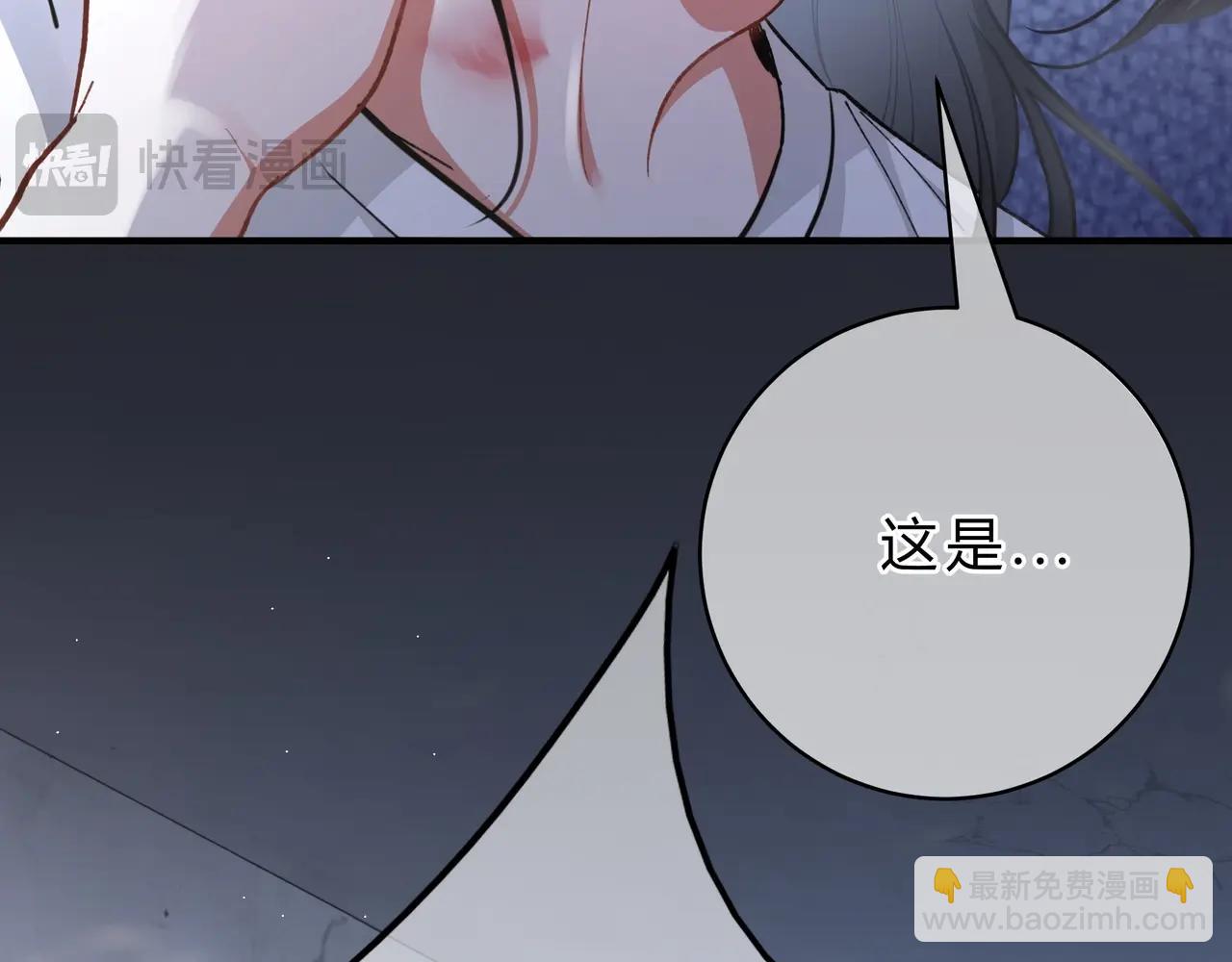 第2话  调教(1/3)-第3话