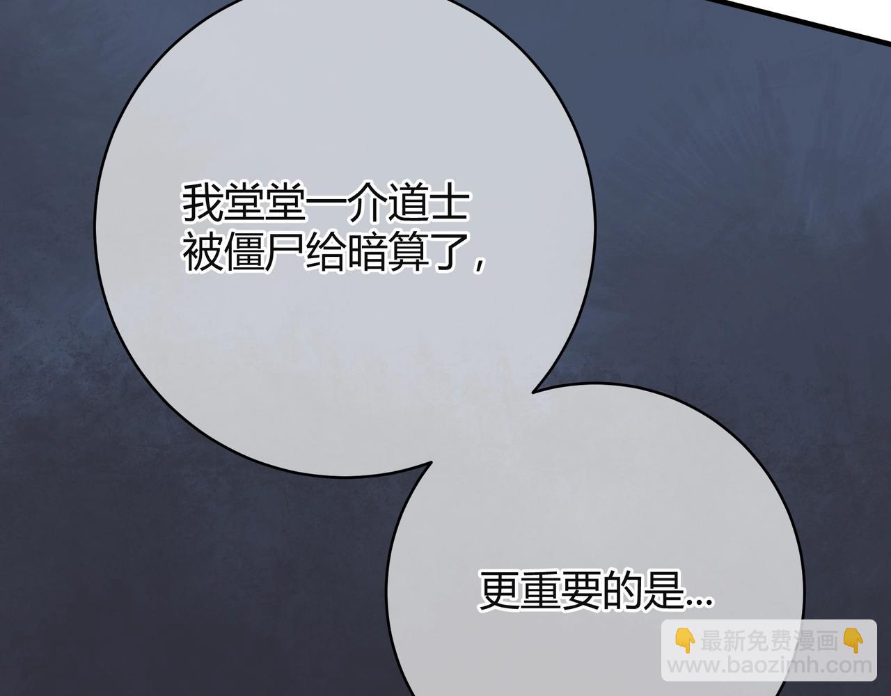 第2话  调教(1/3)-第3话