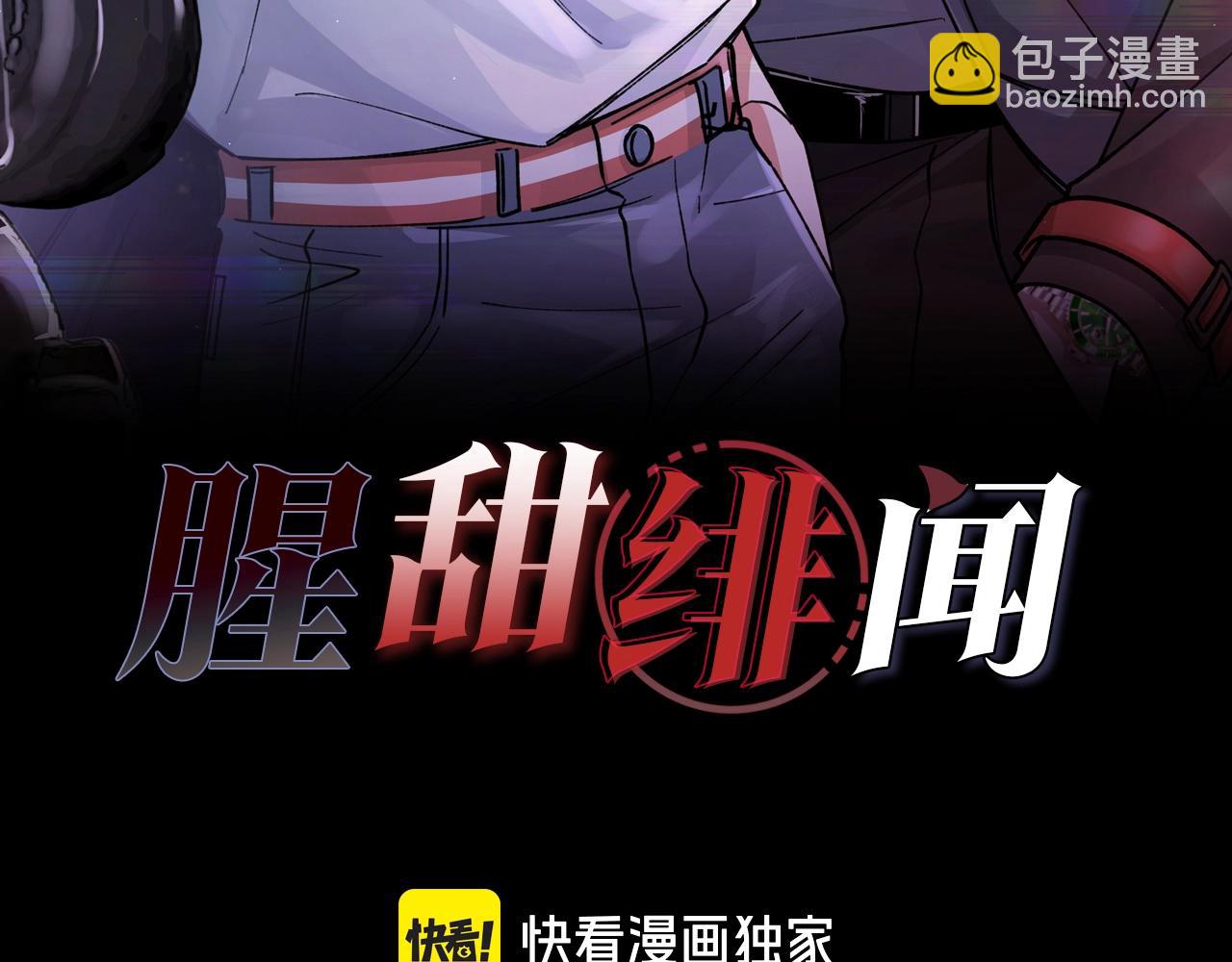 第2话  调教(1/3)-第3话