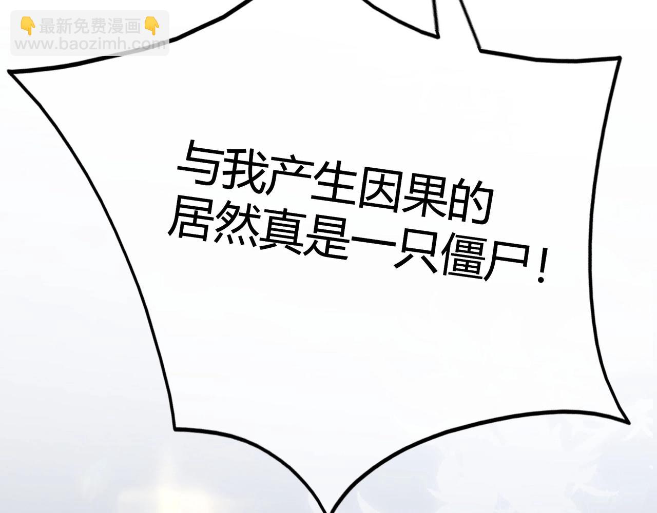 第2话  调教(1/3)-第3话