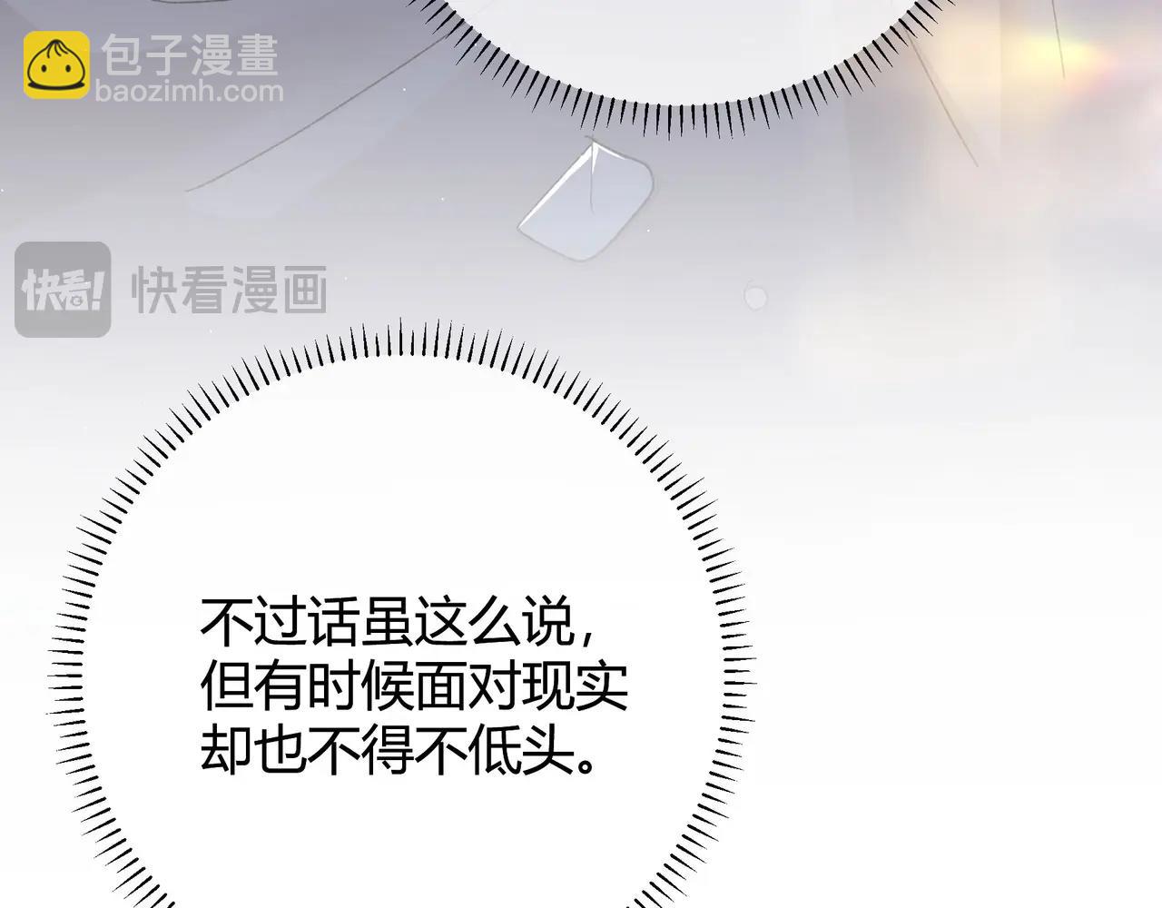 第2话  调教(1/3)-第3话