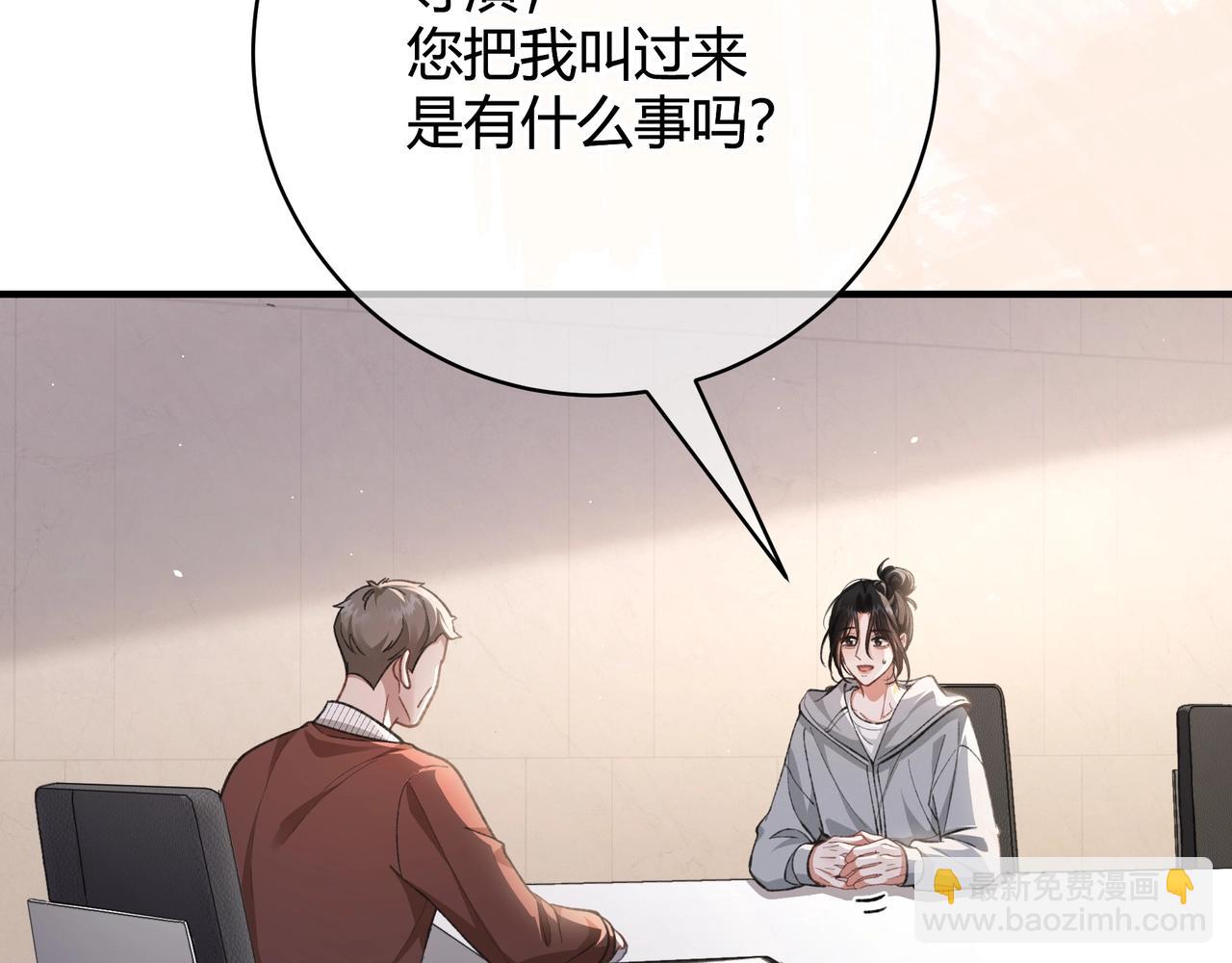第2话  调教(1/3)-第3话