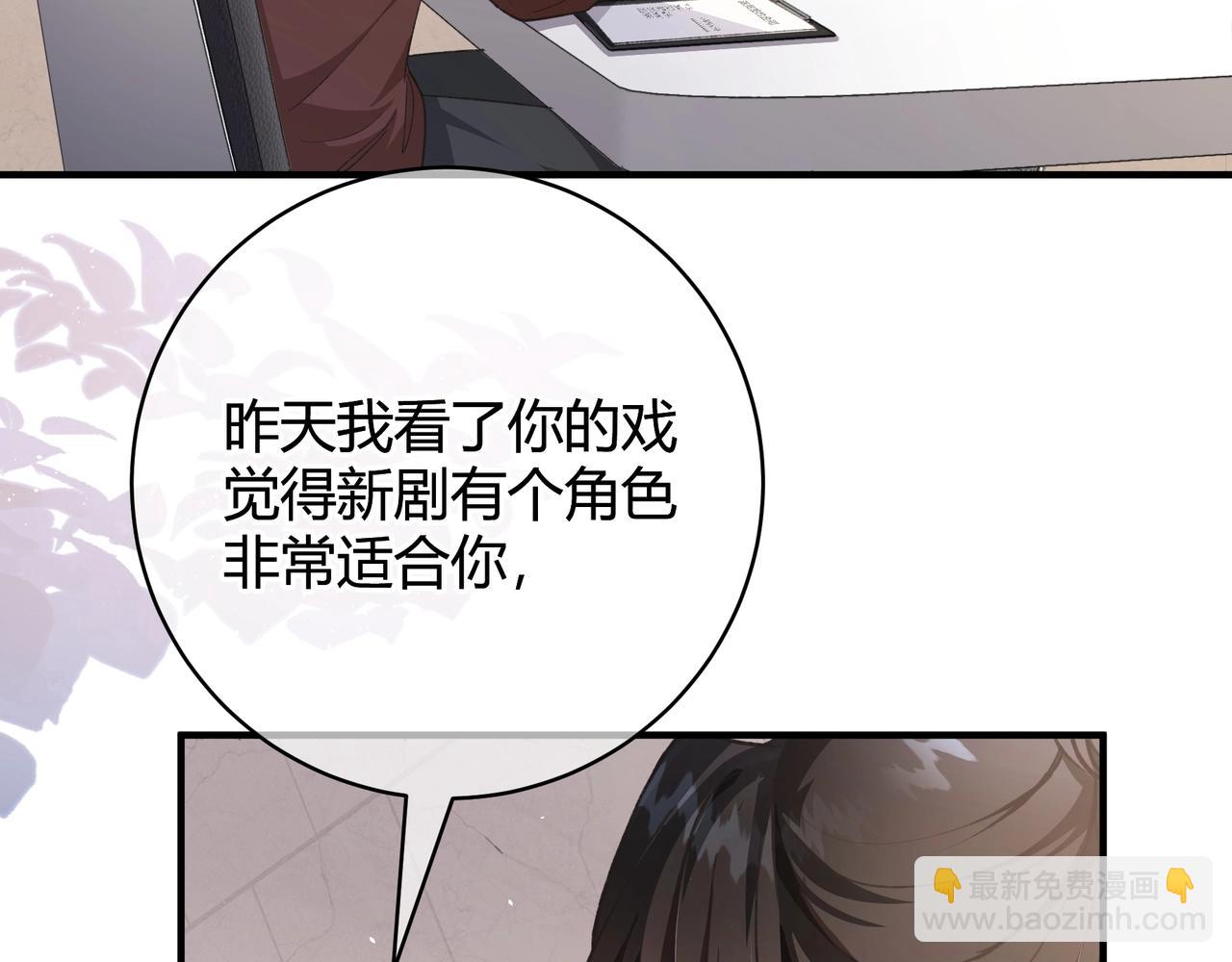第2话  调教(1/3)-第3话