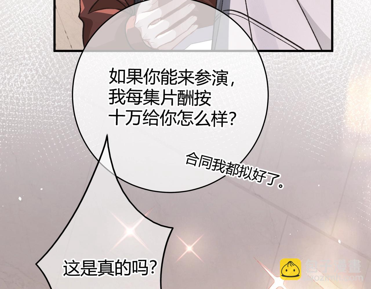 第2话  调教(1/3)-第3话