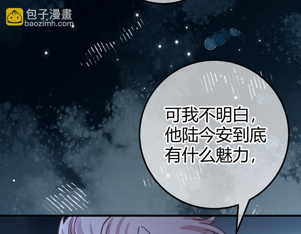 第26话 利用(1/3)-第29话