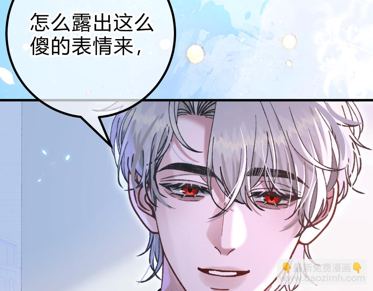 第28话 微末的信任(1/3)-第31话
