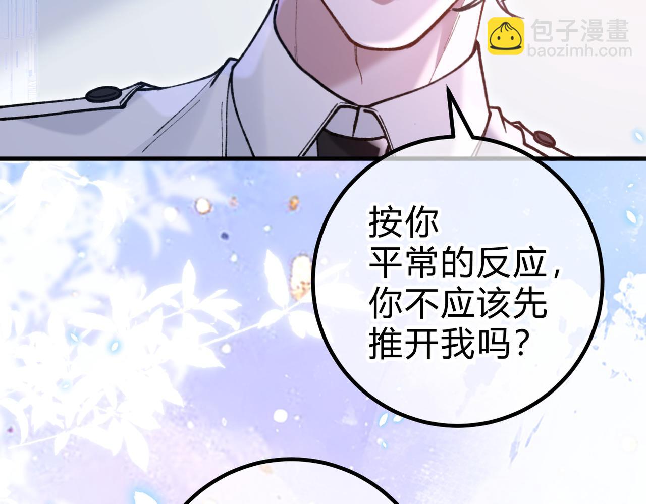 第28话 微末的信任(1/3)-第31话