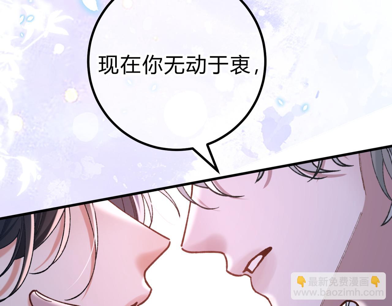 第28话 微末的信任(1/3)-第31话