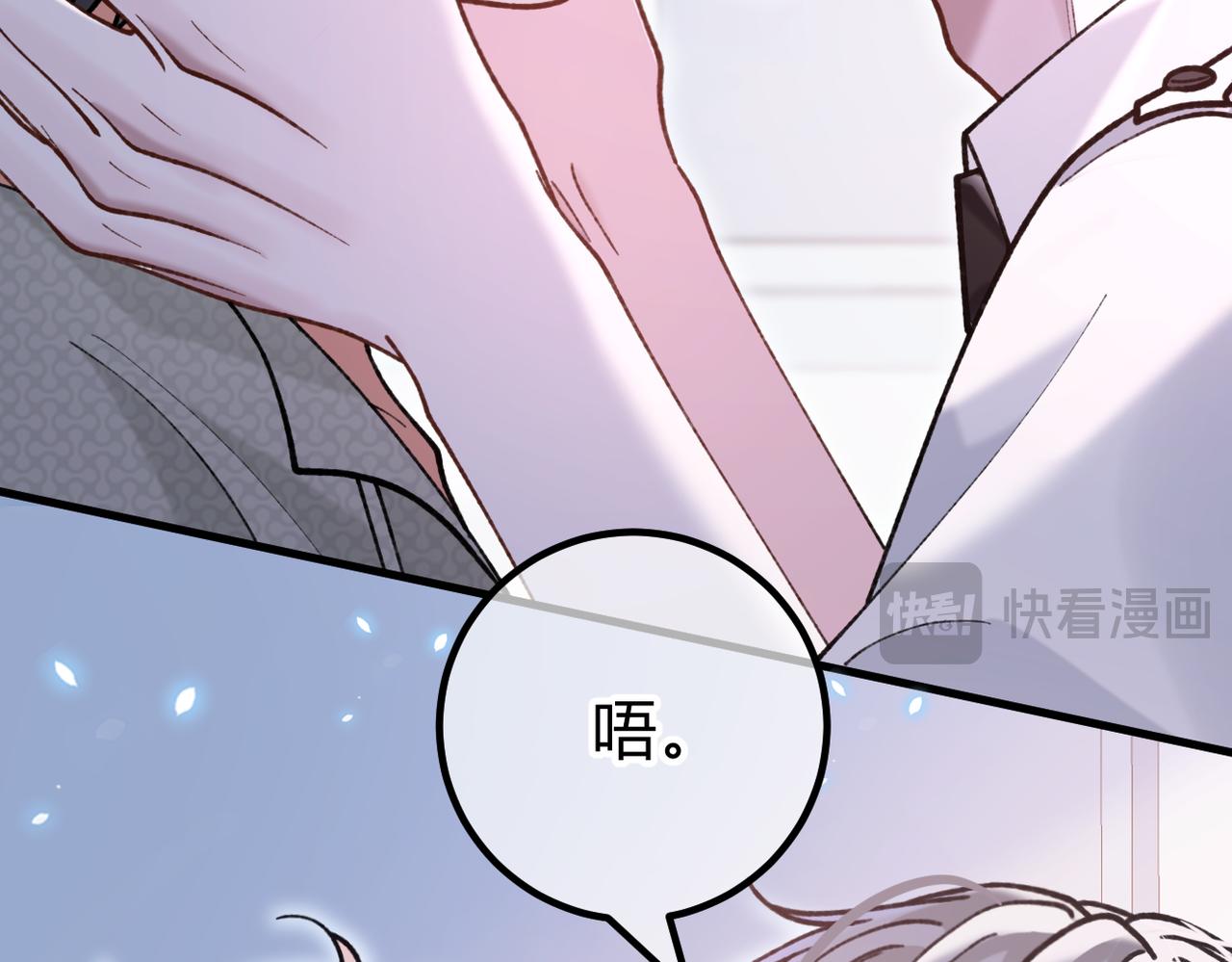 第28话 微末的信任(1/3)-第31话
