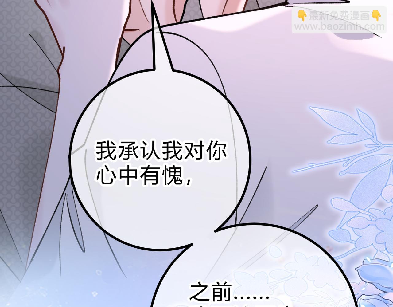 第28话 微末的信任(1/3)-第31话