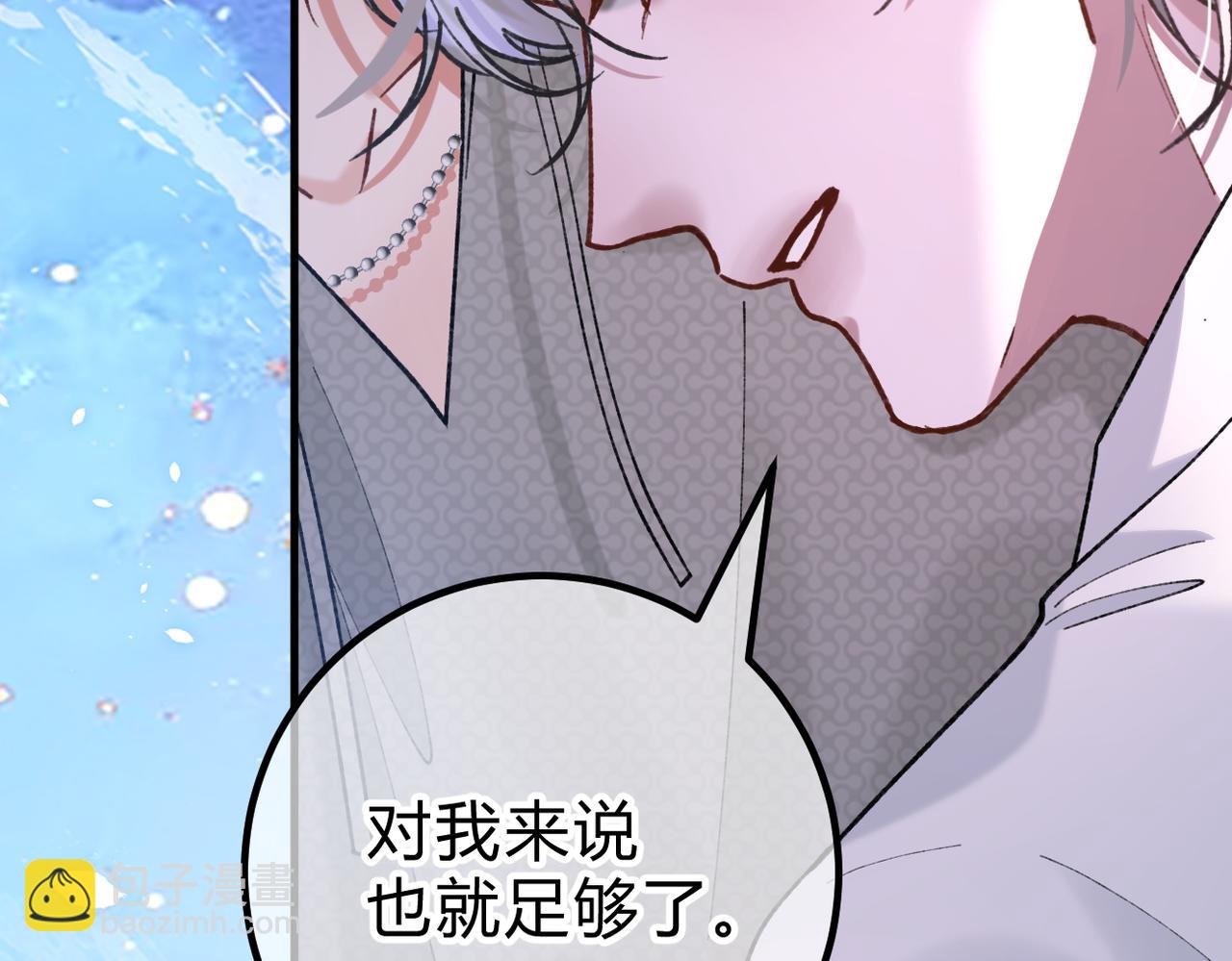 第28话 微末的信任(1/3)-第31话