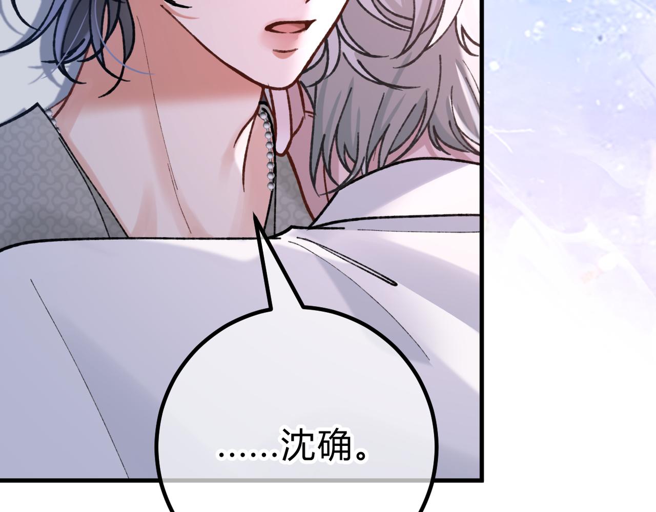 第28话 微末的信任(1/3)-第31话