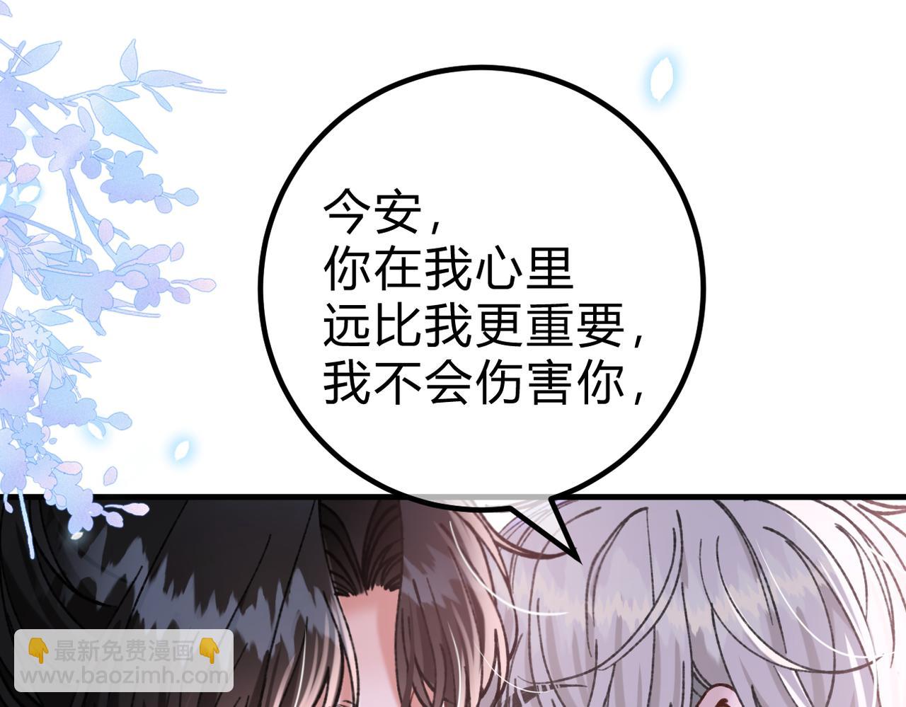 第28话 微末的信任(1/3)-第31话