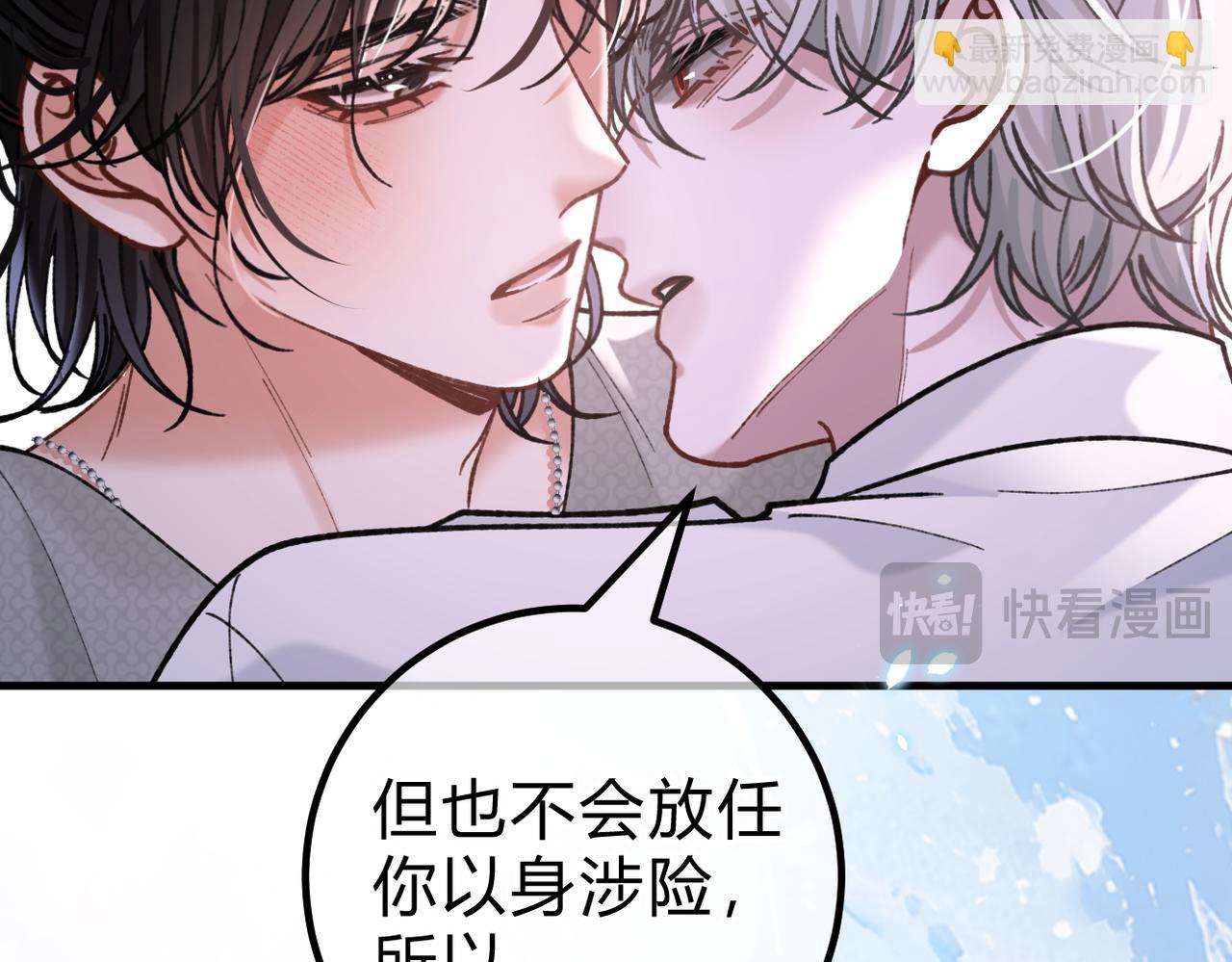 第28话 微末的信任(1/3)-第31话