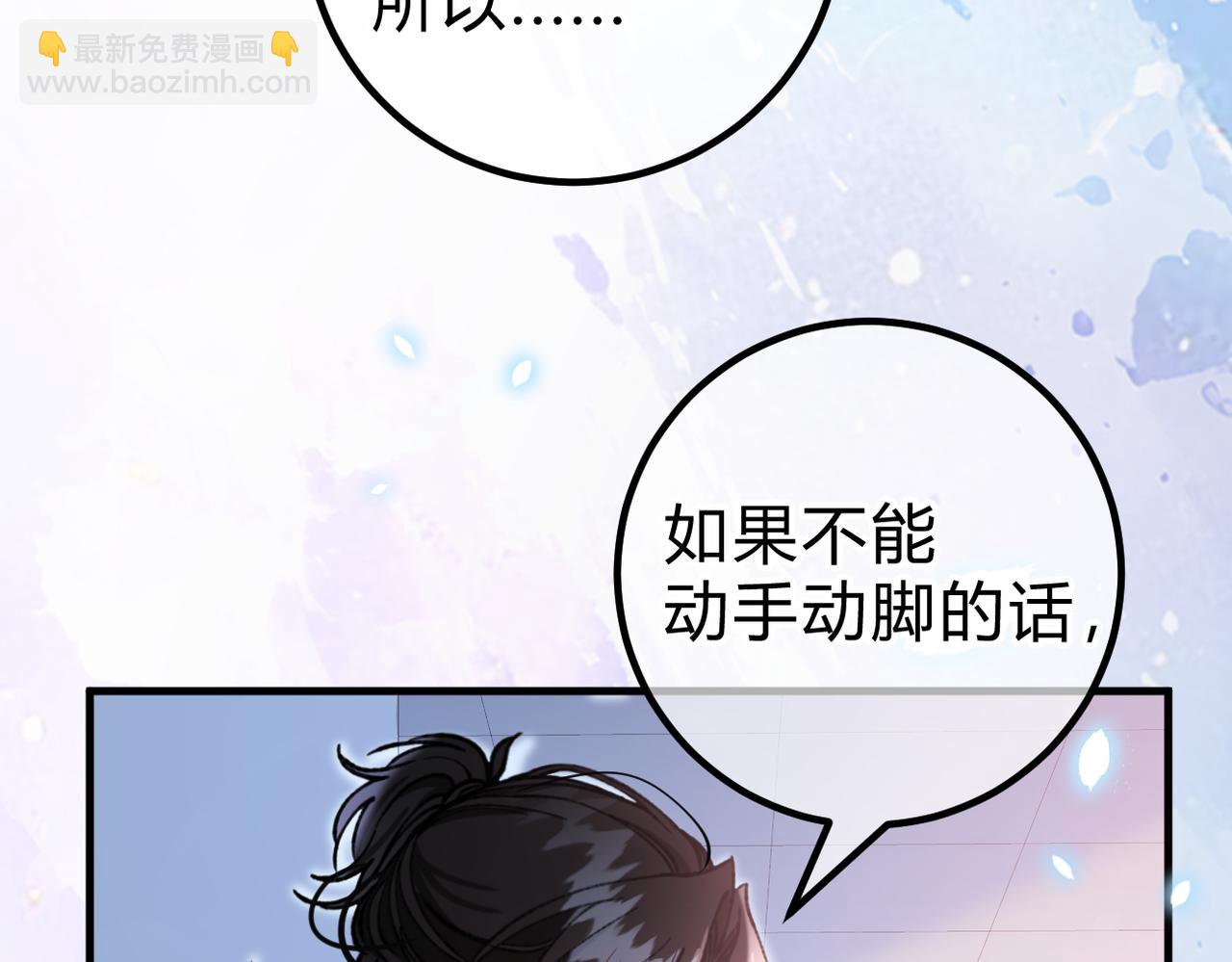 第28话 微末的信任(1/3)-第31话