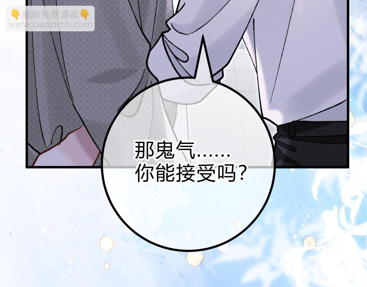 第28话 微末的信任(1/3)-第31话