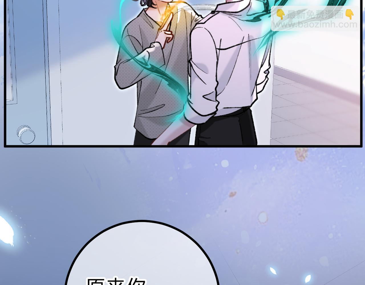 第28话 微末的信任(1/3)-第31话
