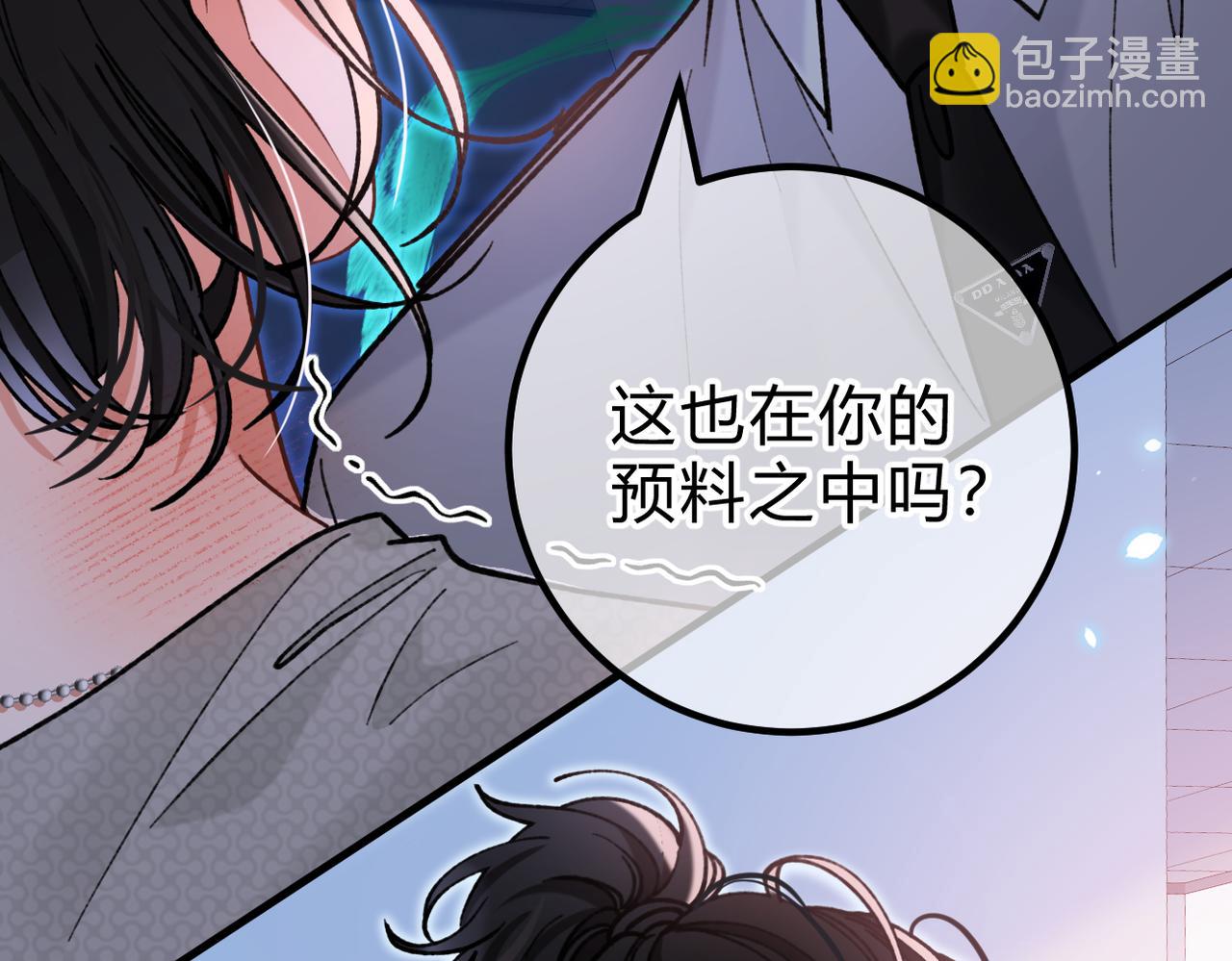 第28话 微末的信任(1/3)-第31话