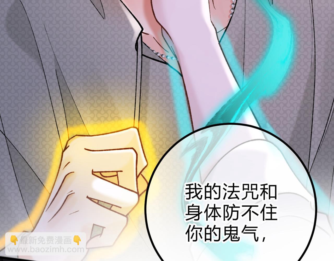 第28话 微末的信任(1/3)-第31话