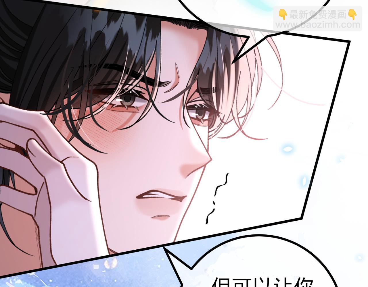 第28话 微末的信任(1/3)-第31话