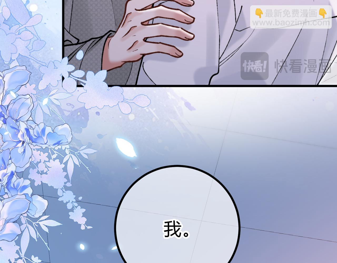 第28话 微末的信任(1/3)-第31话