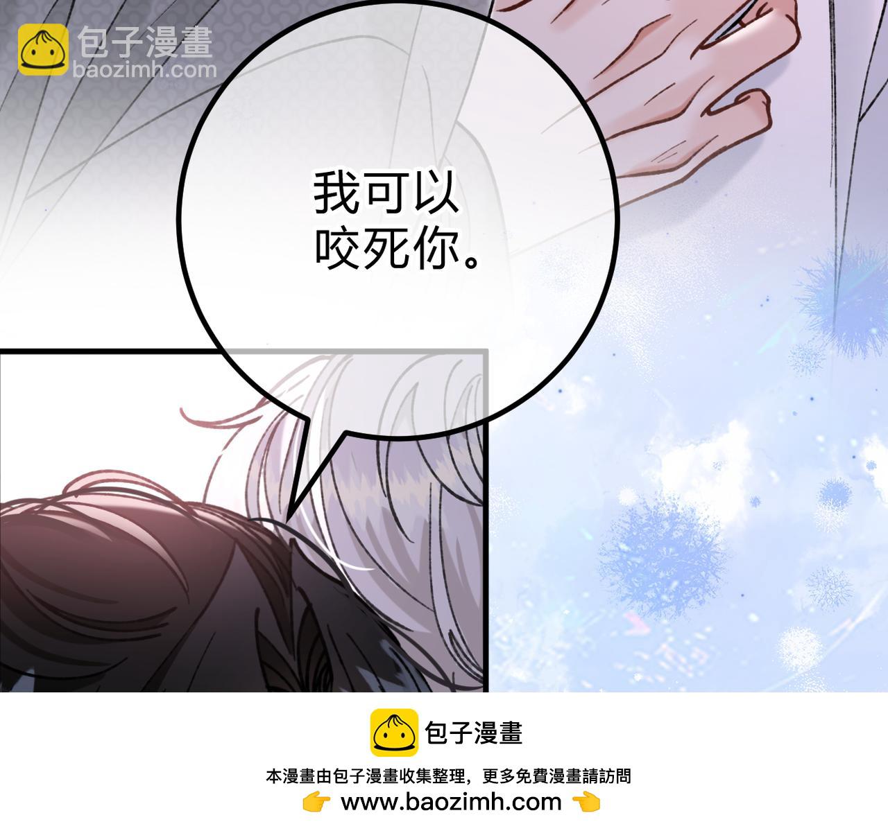 第28话 微末的信任(1/3)-第31话