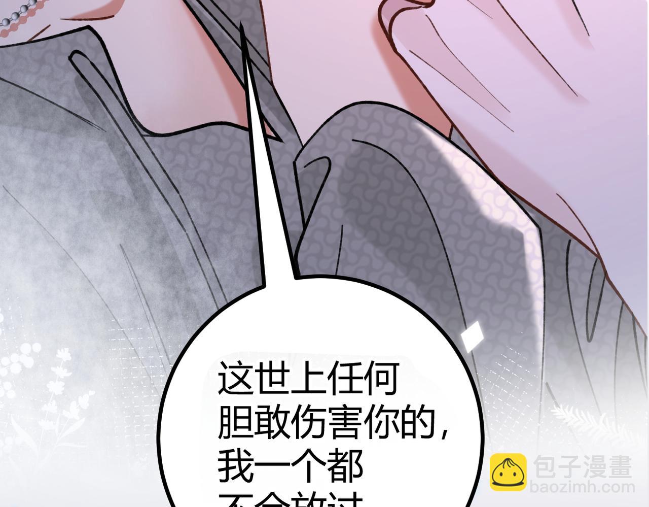 第28话 微末的信任(1/3)-第31话