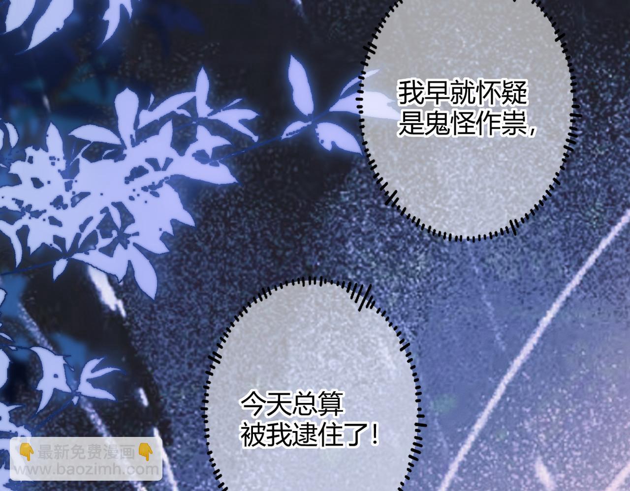 第30话 纰漏(1/3)-第33话